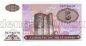  5  1993  /1 UNC, #l911-4780