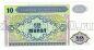  10  1993  /1 UNC, #l911-4781