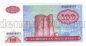  100  1993   UNC, #l911-4783