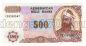  500  1993   UNC, #l911-4784