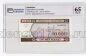  10000  1994  CE PG UNC65*, #l911-4786
