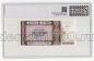  10000  1994  CE PG UNC65*, #l911-4786