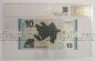  10  2005   PG UNC65*, #l911-4791