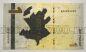  1  2020   UNC, #l911-4794