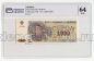  1000  1993 PG UNC64, #l911-4800