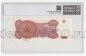  5000  1993 PG UNC64, #l911-4801