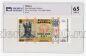  500  1992 PG UNC65*, #l911-4812