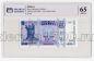  1000  1992 PG UNC65*, #l911-4813