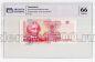  25  2000 PG UNC66*, #l911-4830
