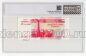  25  2000 PG UNC66*, #l911-4830