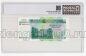  50  2000 PG UNC67*, #l911-4831