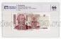  200  2004 PG UNC66*, #l911-4833