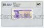  25  1991 PG UNC65*, #l911-4837-05