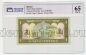  1  1992(1996) PG UNC65*, #l911-4851