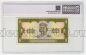  1  1992(1996) PG UNC65*, #l911-4851