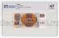  500  1992 PG UNC67*, #l911-4900