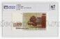  20  2009 PG UNC67*, #l911-4903