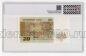  20  2009 PG UNC67*, #l911-4903