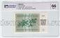  3  1991 PG UNC66*, #l911-4908