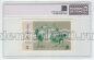  3  1991 PG UNC66*, #l911-4908