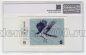  5  1991 PG UNC64, #l911-4909