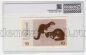  10  1991 PG UNC64*, #l911-4910