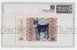  25  1991 PG UNC64, #l911-4911