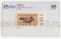  10  1992 PG UNC63*, #l911-4915