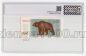  500  1992 PG UNC66*, #l911-4919
