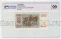  500  1993 PG UNC66*, #l911-4921
