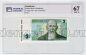  3  1993   PG UNC67*, #l911-4933