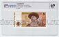  5  1993   PG UNC69*, #l911-4934