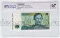  10  1993   PG UNC67*, #l911-4935