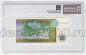  10  1993   PG UNC67*, #l911-4935