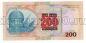  200  1999   UNC, #l911-4939