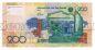  200  2006   UNC, #l911-4943