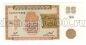  25  1993 UNC, #l911-4962