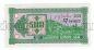  5000  1993  239/1 UNC, #l911-4982-03