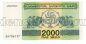  2000  1993 UNC, #l911-4985-02