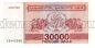  30000  1994 UNC, #l911-4985-05