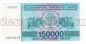  150000  1994 UNC, #l911-4985-08