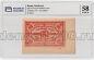  10    PG AUNC58, #l928-004