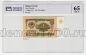 1  1961 1680561   PG UNC65, #l929-101