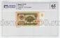 1  1961 1680571   PG UNC65, #l929-102