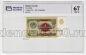1  1991 2680294   PG UNC67, #l929-105