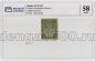    3  1920 /-   PG AUNC58, #l933-002