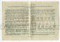  200  1946 008526, #l934-003