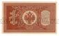 1  1898  - -371, UNC, #l952-003
