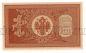 1  1898  - -386, UNC-, #l952-004