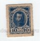 - 10  1915 , #l952-025